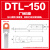 士高DTL-16-25-35-70-95-150-185-240平方国标铜铝过渡接线鼻端子 厂标DTL-150