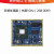 杨笙福iTOP-嵌入式ARM工业核心板处理器 5寸屏 2K1000开发板+仿真器
