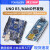 UNO R3开发板套件兼容arduino nano改进版ATmega328P单片机模块 UNO官方板方口外壳扩展板