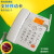 盈信III型3型无线插卡座机电话机移动联通电信手机SIM卡录音固话 科诺G066白色(4G通-标准版