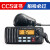 飞通FT-805B船用VHF甚高频无线电装置DSC25W对讲机船检CCS证书