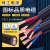 YCWYC国标通用橡套铜芯橡胶2 3 4 5芯平方软防水 1芯YH橡胶电焊机电缆95平方毫米