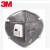 3M 9542V 防颗粒物防雾霾KN95活性炭口罩 带呼吸阀 头带式 独立装 20只/盒