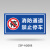 本安 反光铝板标识牌消防通道禁止停车40X20cm车库停车场指示牌道路交通标志牌 BAQ08