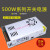 LED12V40A开关电源S-500W-24V20A 36V48V10A电机摄像灯带DC变压器 12V40A500W