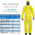 微护佳 2300防护服C级防化服耐酸碱工作服化学品危化品化工实验室 黄色-连体带帽 2300标准型（四件套） 2XL【建议身高188-194cm】
