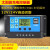 12V24V30A控制器LCD 太阳能板控制器 USB输出定制 12V24V60A