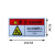 机械设备标贴贴纸警告安全标识牌危险警示贴标志注意小心有电贴 红机器运转注意手 5x10cm