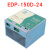 电梯井道网络电源盒TND-24V-150/EDP-150D-24/HF150W-SDR-26 HF150W-SDR-26