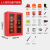 微型消防站柜应急物资红色展示全套商场学校工厂室外灭火器工具箱 97服单人升级套餐1.2_0.9米柜子