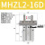 手指气缸HFZ/MHZ2/MHZL2-10/16/20/32/40D平行夹爪机气缸 星辰MHZL2-16D