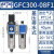 亚德客G系列GC/GFC/GFR两联件气源处理器空压机油水分离器过滤器 GFC300-08-F1
