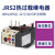 定制适用热过载继电器NR4-63/F电机温度过热保护器JRS2电流过热继 JRS2-32/Z20-32A