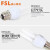 佛山照明（FSL）节能灯泡U型三基色荧光灯泡E27螺口 4U-65W-E27-白光（5个装）
