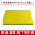 缝纫机隔音垫楼层加厚隔音垫老式电动缝纫消音垫垫子定制 特厚100*65*4厘米黄蓝高密度