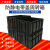 千石促销周转箱黑色塑料静电胶框箱物料盒托盘带盖分格隔板刀卡 10号箱600*500*360