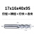 河冶白钢铣刀4/3/2刃键槽双刃三刃四刃铝用加长高速钢立铣刀洗治 4刃普长17×95L