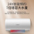 长虹（CHANGHONG）京东小家活水电热水器60升家用3000W速热WiFi智控八倍增容E+节能高清炫彩屏 60E15