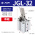 ALC-25杆杠气缸JGL-32/40/50/63气动夹具压紧器摆臂下压夹紧气缸 JGL-32-D 双压板