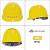 云启格夏季abs国标安全帽男工地领导电力工程施工白色头盔印字logo Y-TQ款黄色(舒适旋钮帽衬)