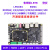 野火鲁班猫1BTB RK3566开发板四核A55人工智能AI安卓Linux学习板 商业级【MIPI屏SD卡套餐】LBC_1WB(2+