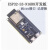 ESP32-S3核心开发板 wifi蓝牙 DevKitC-1 WROOM-1乐鑫N8R2 N16R8 ESP32-S3-N16R8(已焊排针)