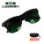 定制新款电焊玻璃眼镜焊工专用护目镜防紫外线防强光防氩弧光防护眼镜 升级版J02-墨绿+镜盒