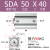 SDA薄型气缸小型气动大推力薄形非标定制20/25/40/32/50/63*15-SB SDA50*40