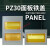适用PZ30配电箱面板铁盖板明暗装箱盖子1012151820回路单双排三排 双排36回路铁盖(黄)