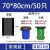 环卫专用平口垃圾袋加厚大号商用厨房环保超大拉圾袋垃圾桶黑色80 70*80cm常规50个