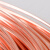 举山 ZTS T2紫铜丝 直径2.3mm 5米 紫铜线导电铜线裸铜线