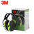 3M X5A系列隔音耳罩防噪降音耳机 X4A 轻薄 绿色 均码 现货
