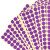 冰禹 彩色不干胶圆点标签贴纸 圆形分类记号贴 10mm紫色2包(2475贴/包) BYH-257