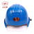 双安10KV绝缘安全帽  带电作业用头部防护帽 电工安全头盔保检测 桔色10kv