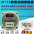 JS11S 数显延时时间继电器2/3/4位99S 999M 220V 380V 其它时间可 DC24V定做不退