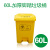 。大号50L脚踏式医疗垃圾桶实验室生物废物箱医院诊所黄色垃圾桶 加厚脚踏桶60L//医疗专用