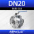 不锈钢法兰对夹式球阀-意式薄型手动蒸汽阀门 304不锈钢 DN20(长38)