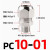 亿汀 卡套接头PC10-01直通单位个起订量10