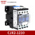 适用 交流接触器-1210 12A 220V 380V 110V 36V 24V 1201(AC380V) CJX2