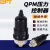 贝傅特 QPM压力控制器 可调膜片式空压机气泵机械空气微压气动开关 QPM11-NC常闭型2分配黑8mm接头 