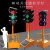 定制移动太阳能红绿灯警示灯十字路口道路施工指示灯箭头通信 单面200330型固定款 200