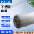 润宏工品 316不锈钢过滤网 筛网 150目-丝粗0.06mm网孔0.11mm 