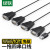 绿联 USB转RS232串口连接线 DB9针公对公com口转换器工业级一拖四连接线 1.5米US229 30770