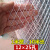 不锈钢钢板网拉伸网防护网铝板网棱形网装饰网隔音防尘护网罩 加厚铝网12×25孔1米*10米