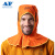 友盟 AP-6690橙红色阻燃布全护式焊帽 高41cm头围64cm 电焊焊接工作使用 1顶【可定制】