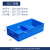 塑料分格周转箱螺丝收纳多格零件盒料盒长方形五金工具格子收纳箱 325二格箱350*200*85 蓝色
