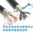 佰冠电缆 高柔性TRVVSP双绞屏蔽线8 10 12 14芯485通讯线 耐弯折伺服信号编码器控制线 高柔双绞屏蔽线8芯0.15平方1米价