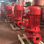 定制适用消防泵水泵高压消防增压稳压设备立式消火栓泵喷淋泵管道 XBD-11KW单级