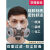 HKNA防毒面具防尘防工业粉尘面罩全面罩活性炭放毒防护喷漆男 高效防毒面具 其他