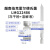 SHMCC 冻干粉越南伯克霍尔德氏菌LMG22486菌种服务  冻干粉+溶解液 